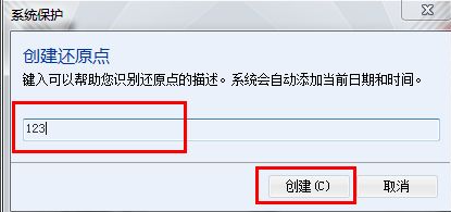 コンピュータ障害が発生したときにワンクリックでWin7システムを復元する方法