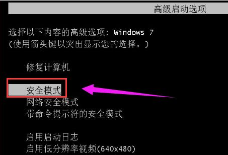 电脑故障如何一键还原win7系统