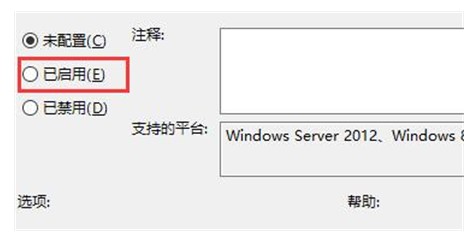 win10如何徹底關掉自動鎖定畫面win10如何徹底關掉自動鎖定畫面方式詳細介紹