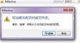 win7宽带连接错误651调制解调器解决教程