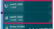 win10網路重置怎麼恢復wifiwin10網路重置怎麼恢復wifi方法詳細介紹
