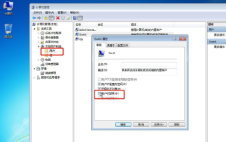win7共享打印机如何设置的步骤教程