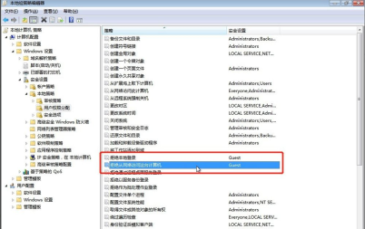win7共享印表機如何設定的步驟教學