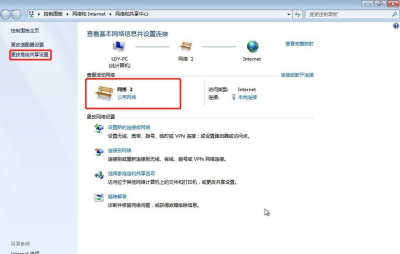win7共享印表機如何設定的步驟教學