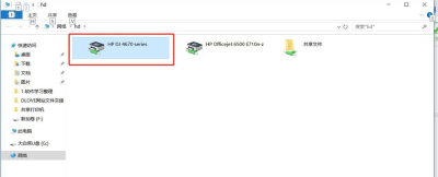 win7共享印表機如何設定的步驟教學