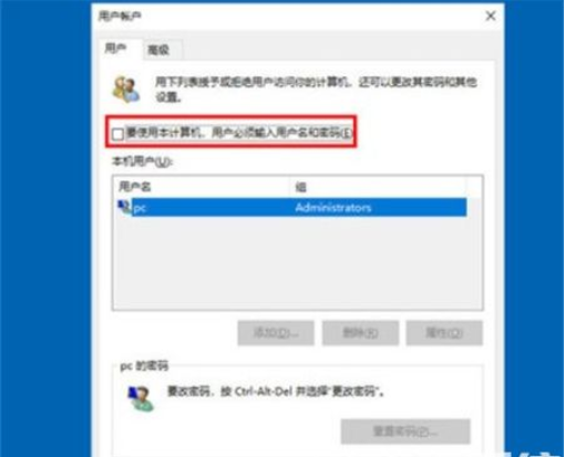How to cancel the power-on password in Windows 10. Detailed introduction to how to cancel the power-on password in Windows 10.