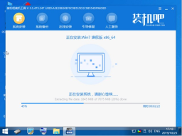 한 번의 클릭으로 Dell 노트북에 win7 시스템을 설치하기 위한 단계별 튜토리얼