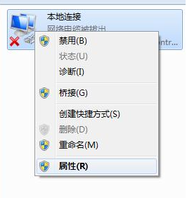 如何打开计算机win7icmp协议