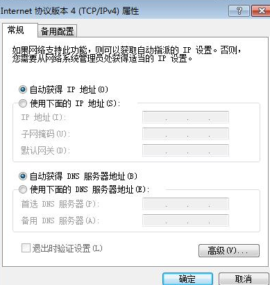 How to open the computer win7icmp protocol