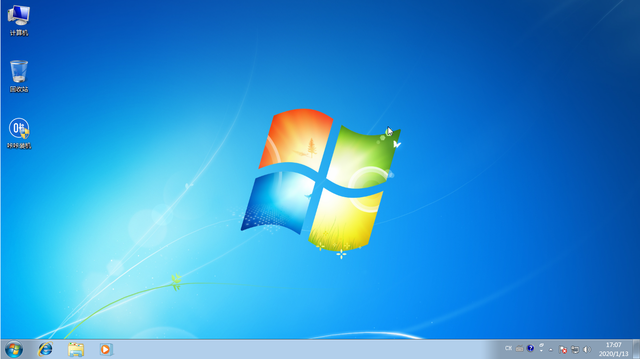 Step-by-step tutorial for downloading and installing the original version of win7