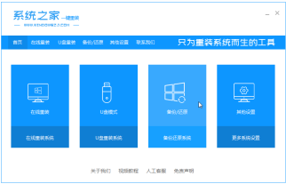 教你如何安装iso格式的win7系统镜像