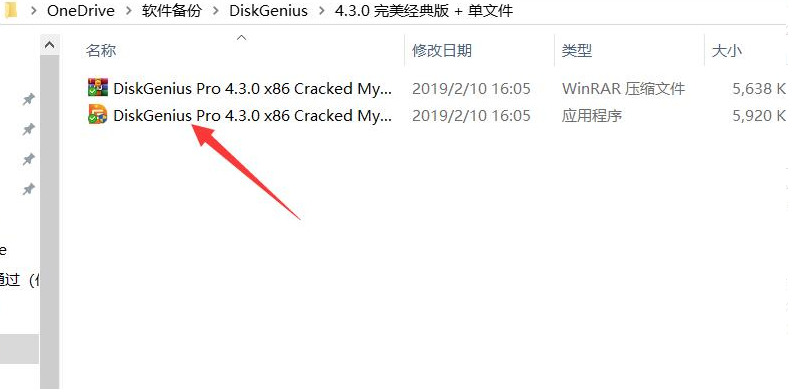 windows7 64系统重装怎么恢复文件