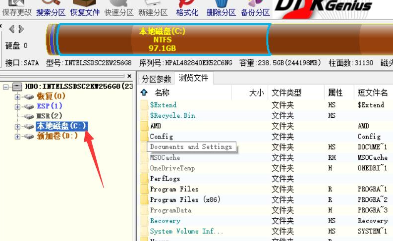 windows7 64系统重装怎么恢复文件