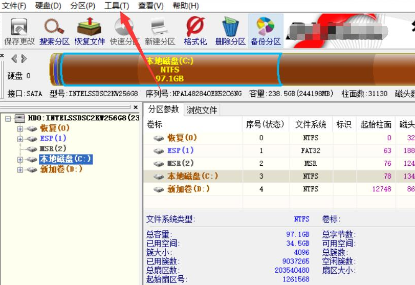 windows7 64系统重装怎么恢复文件