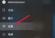 win10玩dnf间断性卡顿解决方案