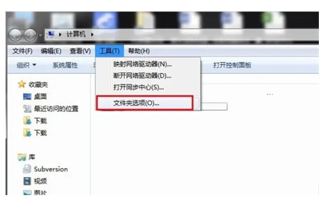 win7查看隐藏的文件怎么操作win7查看隐藏的文件方式介绍