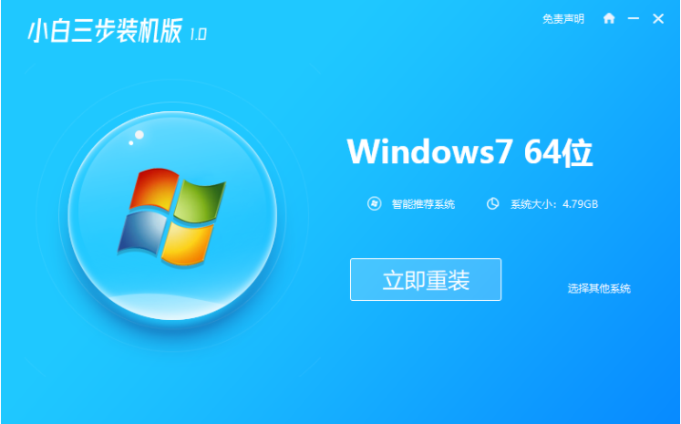 联想thinkbook15改win7的方法是什么