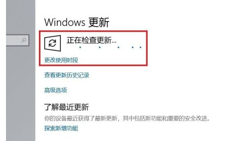 win10系統怎麼升級