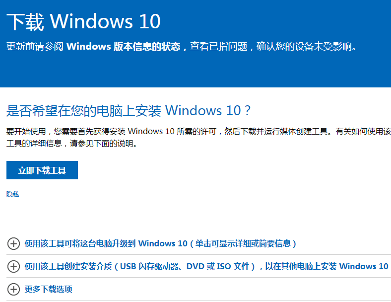 电脑系统win7升级win10多少钱