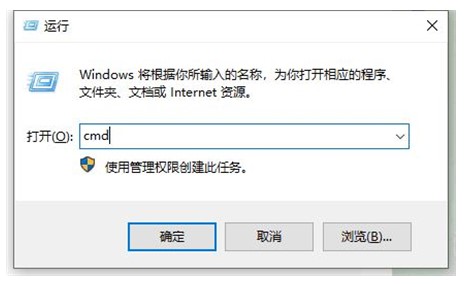 windows10ip地址查询方法介绍