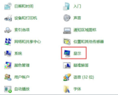 win7显示屏刷新率在哪改详细教程
