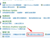 初心者向けにwin7のディスク容量調整方法を共有するのに適しています