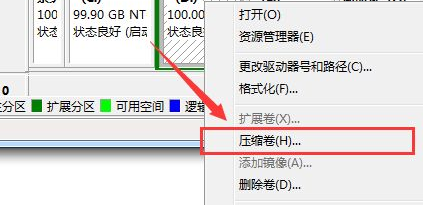 Sesuai untuk orang baru untuk berkongsi kaedah pelarasan ruang cakera win7