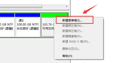 Sesuai untuk orang baru untuk berkongsi kaedah pelarasan ruang cakera win7