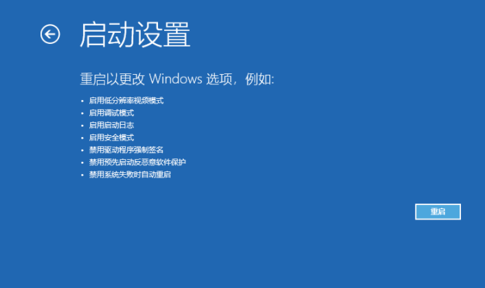 教你win10如何进安全模式删除流氓软件