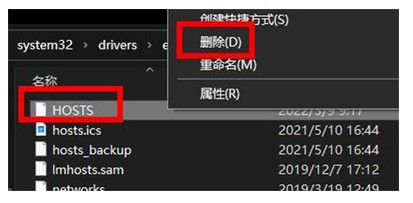 Windows 10에서 네트워크 프록시 설정을 감지할 수 없는 경우 수행할 작업