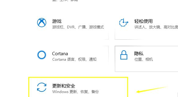 win10システムのワンクリック復元の操作方法