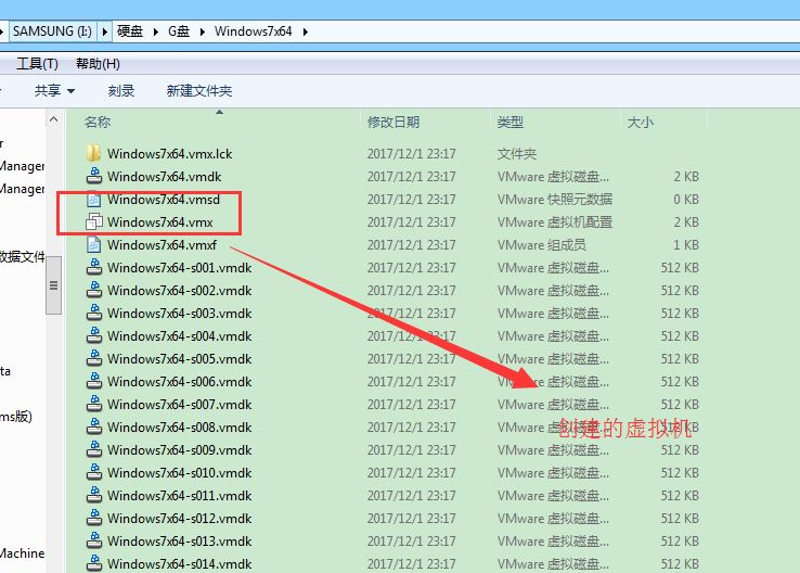 图文演示虚拟机vmware安装win7系统教程