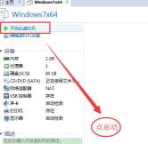 仮想マシン vmware インストール win7 システム チュートリアルのグラフィカル デモンストレーション