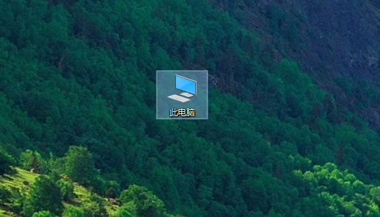 How to add my computer icon to the desktop in win10