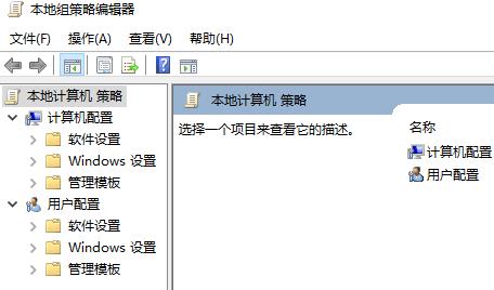 任务管理器已被系统管理员停用解决方案win7