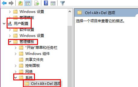 任务管理器已被系统管理员停用解决方案win7