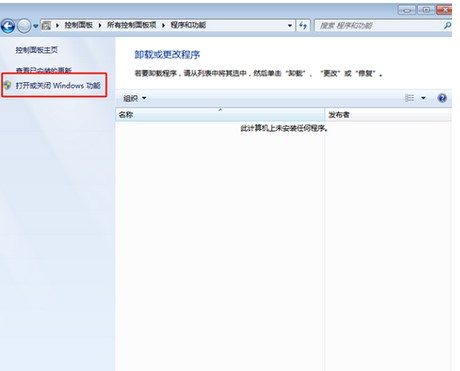 Windows 7 でのファイルのコピーが非常に遅い場合はどうすればよいですか? Windows 7 でのファイルのコピーが非常に遅い場合はどうすればよいですか?