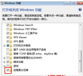 Windows 7 でのファイルのコピーが非常に遅い場合はどうすればよいですか? Windows 7 でのファイルのコピーが非常に遅い場合はどうすればよいですか?