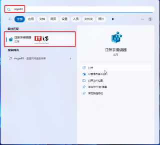 Windows 10 / Windows 11 学院:原生 PrintScreen 截图如何启用音效
