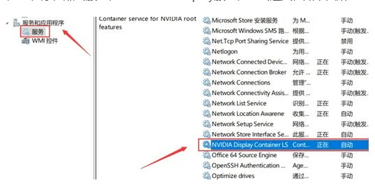 Que faire sil ny a pas de panneau de configuration nvidia lors dun clic droit sur win10 ? Comment réparer le panneau de configuration nvidia lors dun clic droit sur win10 ?