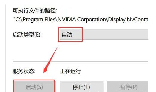 win10을 마우스 오른쪽 버튼으로 클릭했을 때 nvidia 제어판이 없으면 어떻게 해야 합니까? win10을 마우스 오른쪽 버튼으로 클릭할 때 nvidia 제어판을 수정하는 방법은 무엇입니까?