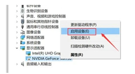 win10右键无nvidia控制面板该怎么办win10右键无nvidia控制面板修复方法