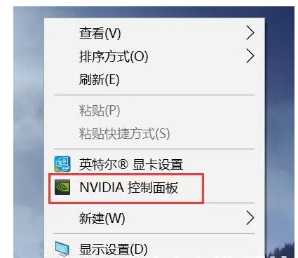 win10右键无nvidia控制面板该怎么办win10右键无nvidia控制面板修复方法