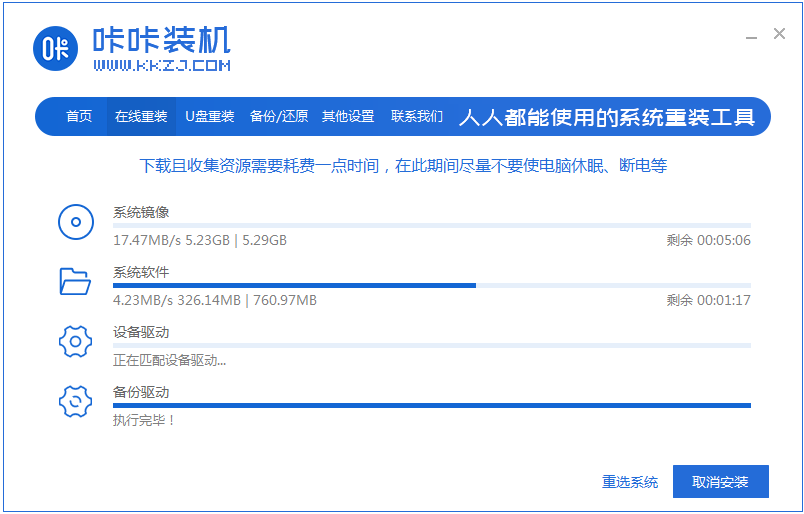 Step-by-step tutorial for downloading and installing the official version of win7 Chinese version