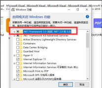 Win10 で netframework 3.5 のインストールに失敗した場合はどうすればよいですか?