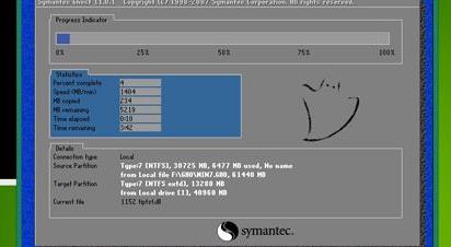 重装win10系统教程