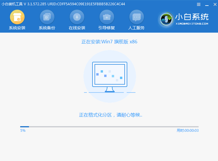 Win7 원본 이미지를 다운로드하고 설치하는 방법