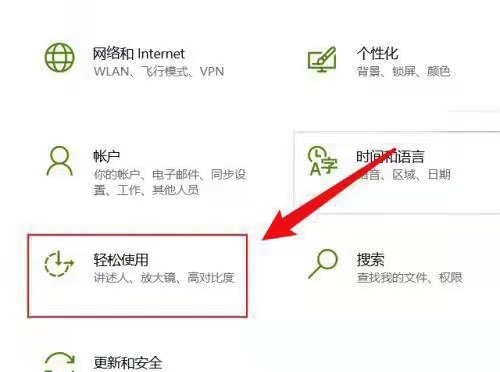 Windows10透明主题怎么设置？