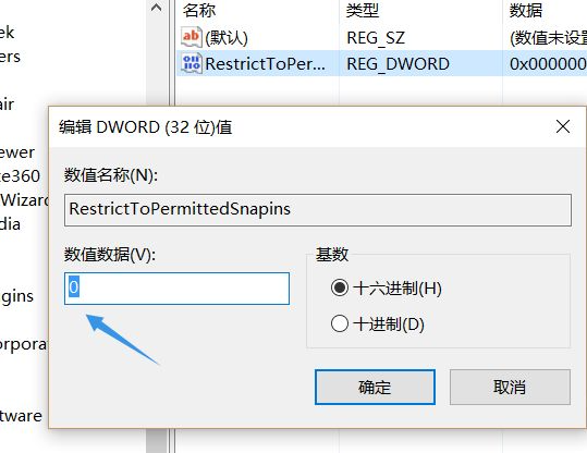 win10 コンピューターで gpedit.msc が見つからない場合の対処方法