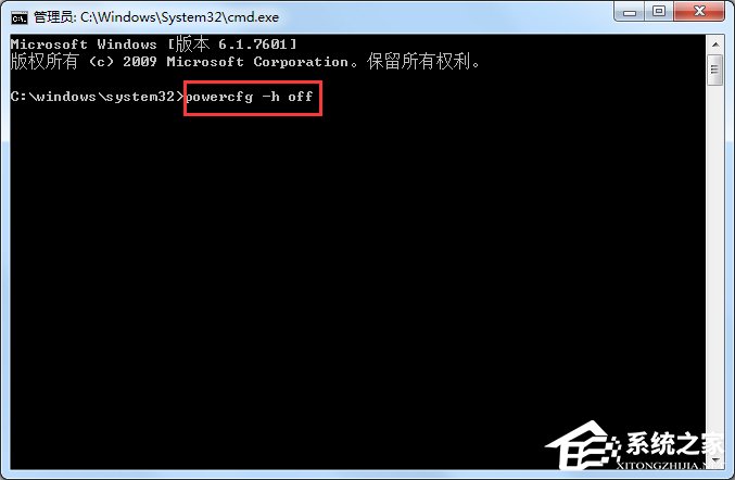 分享Win7系统瘦身方案